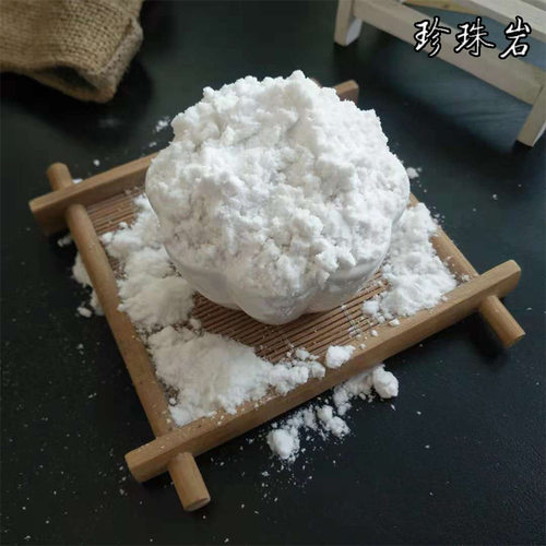 珍珠岩粉膨胀厂家供应园艺珍珠岩保温隔热材料用珍珠岩粉