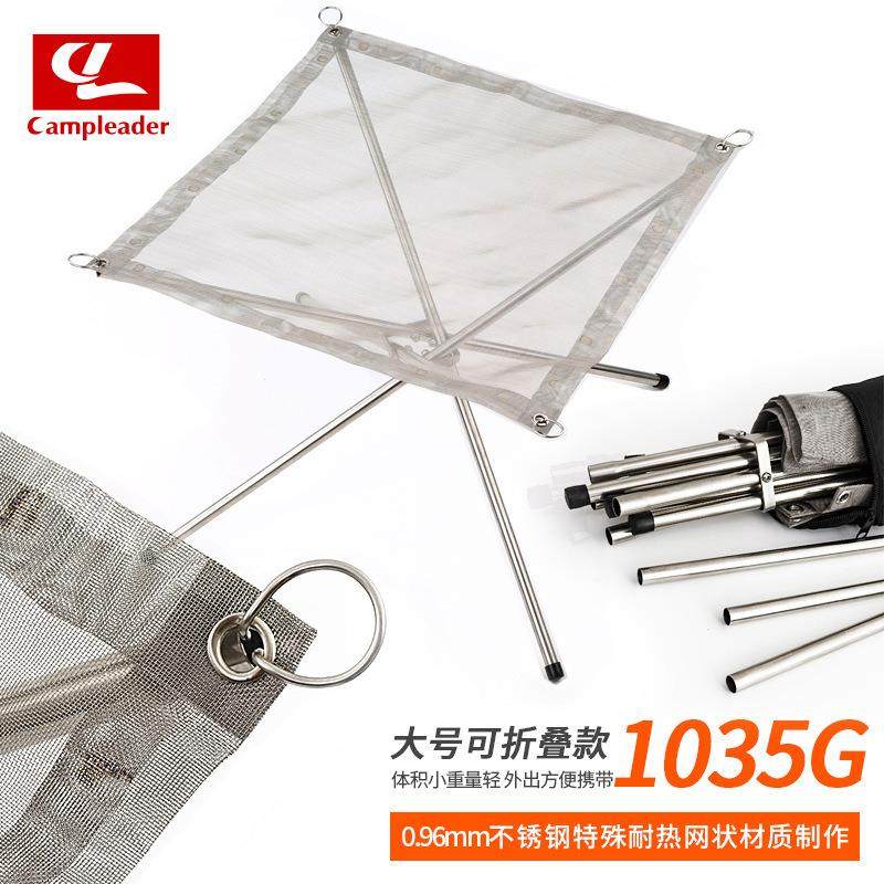 户外折叠款焚火架便携烧烤炉不锈钢点碳炉取暖柴火炉22寸大号,机械设备,其他机械设备,淘宝优惠券,粉丝福利购,淘宝优惠卷