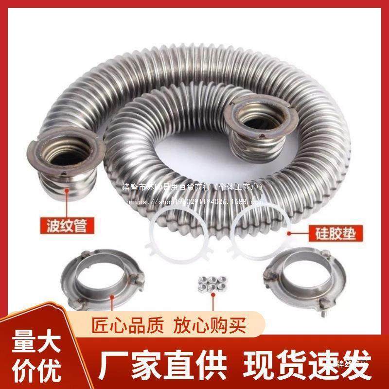 九鼎王多功能汤面炉蒸包炉煮面炉麻辣烫煮面桶波纹管加热管配件