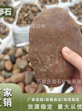 变压器鹅卵石10-20cm现货供应造景石材石子石头碎石变压器鹅卵石