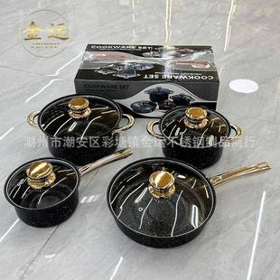 麦饭石金色手柄锅烹饪锅nonstickpot炊具套组不粘锅锅具套装 8pcs