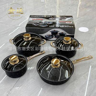 麦饭石金色手柄锅烹饪锅nonstickpot炊具套组不粘锅锅具套装8pcs