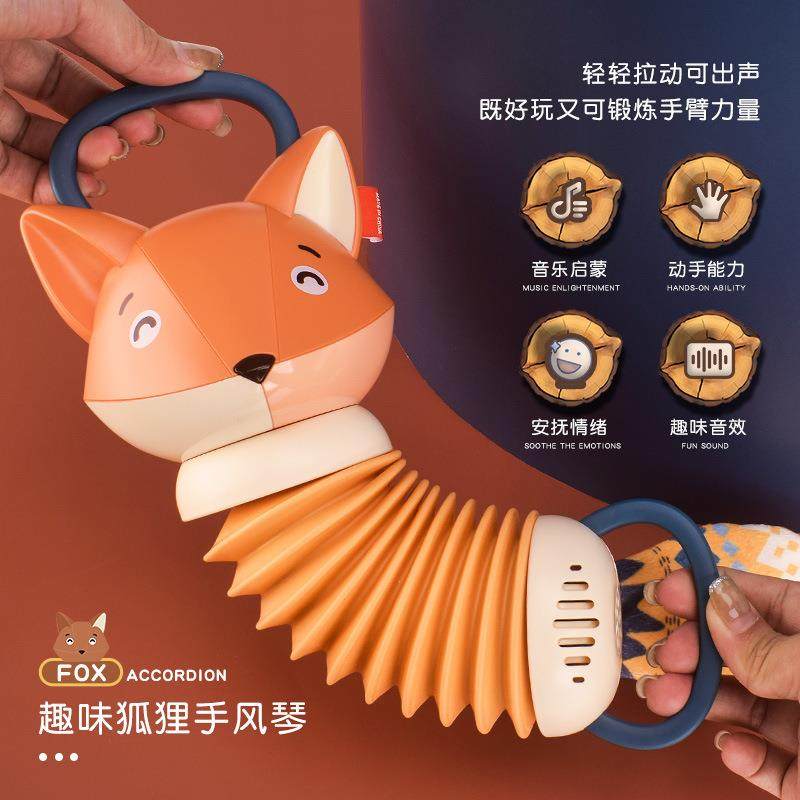 新品儿童手狐狸风琴婴幼儿趣味音乐早教启蒙益智乐器安抚玩具,收纳整理,烫衣板及配件,淘宝优惠券,粉丝福利购,淘宝优惠卷