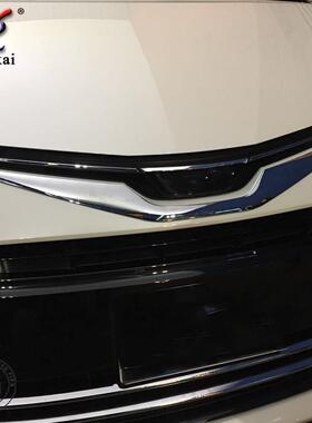 适用于丰田Estima后期改装前车标中网电镀装饰条机盖专用亮条