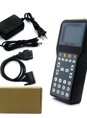 车钥匙编程仪CK100+programmerV99.99配汽车钥匙