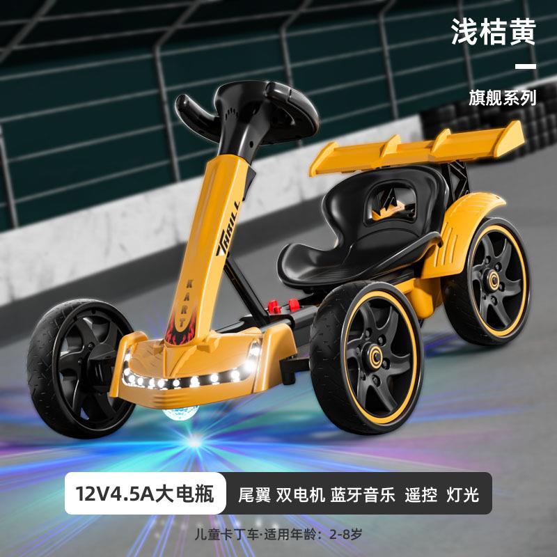 新款儿童卡丁车可折叠免安装四轮可坐人大尾翼电动玩具车现货