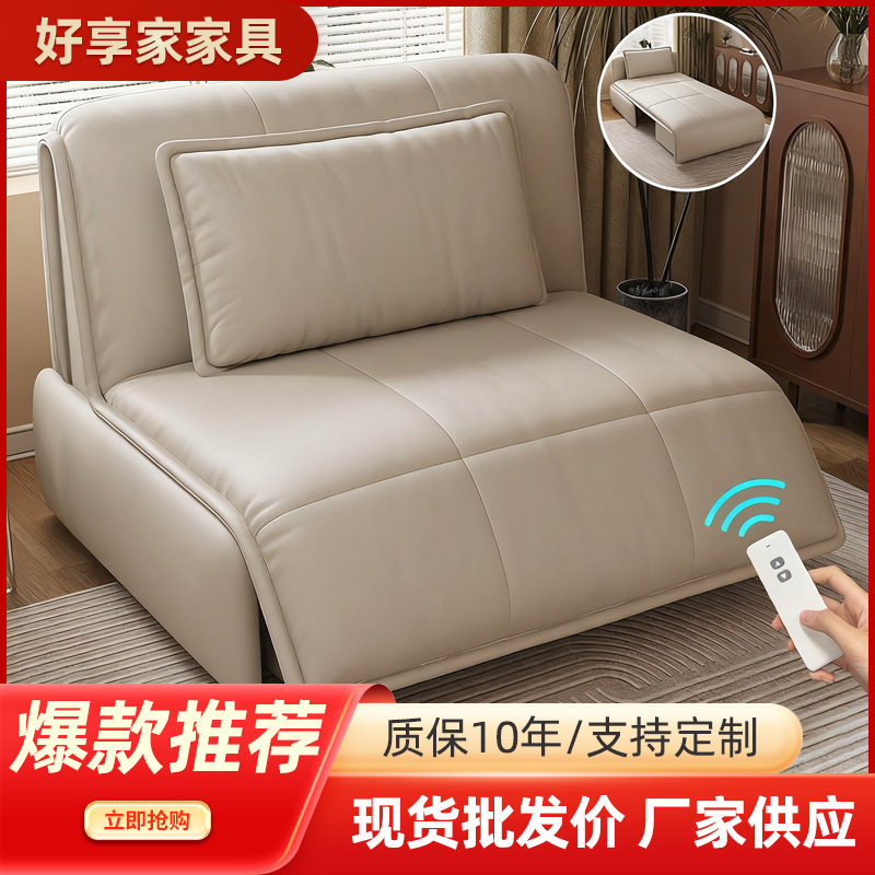 智能真皮沙发床两用小户型客厅多功能双人储物电动折叠伸缩梳化床