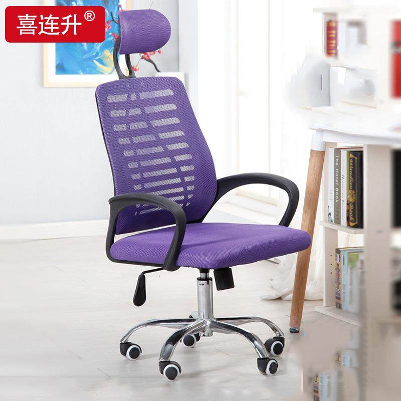 办公椅升降转椅职员椅家用电脑椅成人靠背电竞游戏网布扶手椅,收纳整理,烫衣板及配件,淘宝优惠券,粉丝福利购,淘宝优惠卷