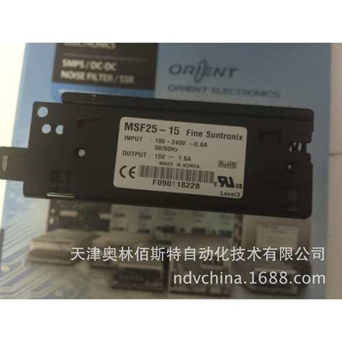 华仁电源FINESUNTRONIXMSF25-15电源1