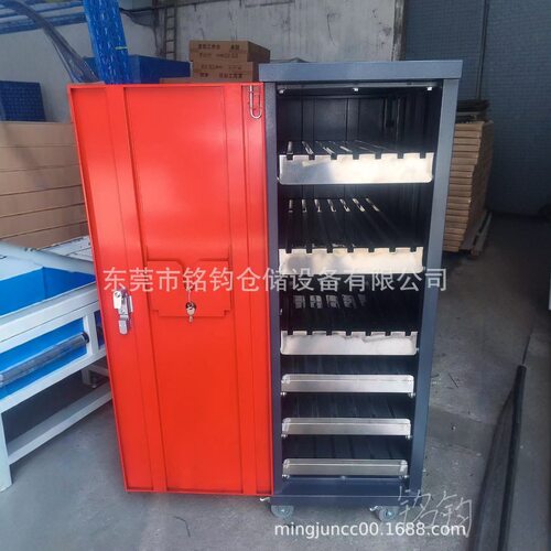 折弯模具柜折弯机车床上下模存放柜不锈钢模具管理柜钣金柜