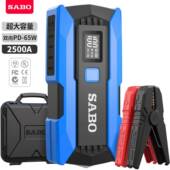 SABO尚比奥X3汽车应急启动电源12VPD双向65W备用电瓶启动器充电