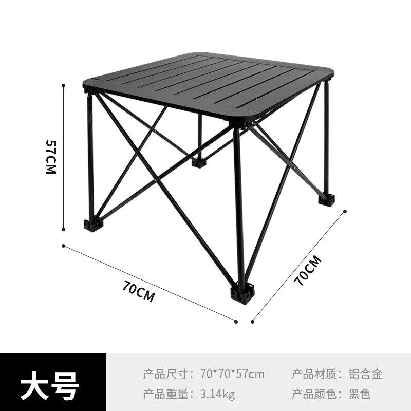 户外便携式蛋卷桌铝合金折叠桌露营野餐桌烧烤桌自驾游简易四方桌
