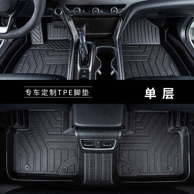 整套包邮阿特兹昂克赛拉M3星骋睿翼CX5CX30TPE五座汽车脚垫走量款,纺织面料/辅料/配套,纺织机械配件,淘宝优惠券,粉丝福利购,淘宝优惠卷