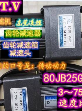 80JB18G10减速器齿轮箱-减速箱波箱