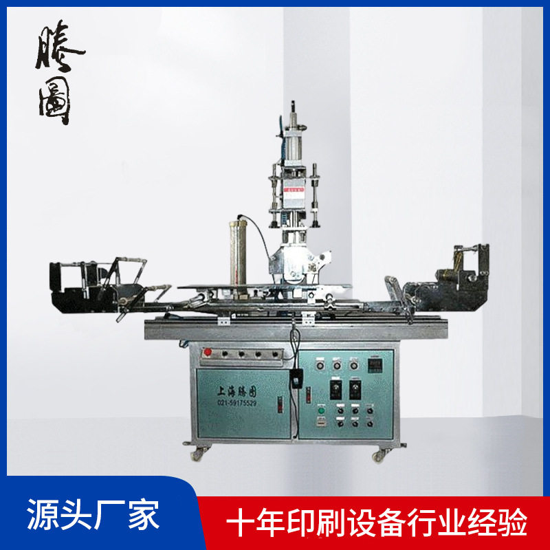 热转印机器标准热转印机多功能全自动服装数码热转印机