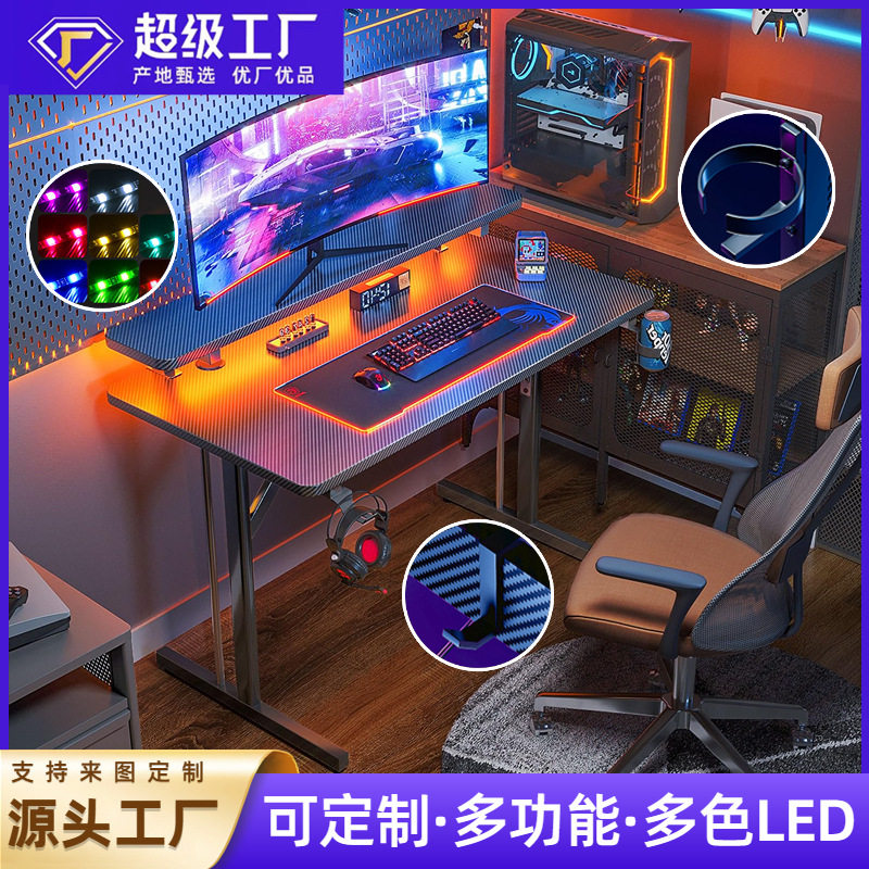 厂家跨境热销电竞桌椅办公桌升降桌带LED灯的小型游戏桌电脑桌