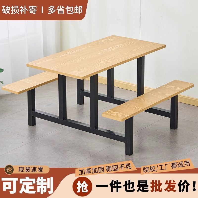 组合工厂员工餐厅连体桌椅饭店快餐店桌椅不锈钢餐桌学校食堂桌椅