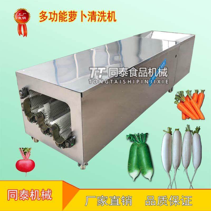 直销新款螺旋毛辊萝卜清洗机自动洗白萝卜红萝卜青萝卜毛刷机,收纳整理,烫衣板及配件,淘宝优惠券,粉丝福利购,淘宝优惠卷