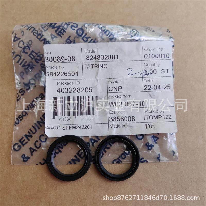 适配富世华585XP油锯胡斯华纳592XP伐木锯曲轴油封584226501,纺织面料/辅料/配套,纺织机械配件,淘宝优惠券,粉丝福利购,淘宝优惠卷