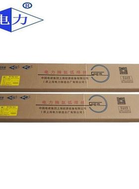 上海电力PP-TIG-321不锈钢焊丝ER321不锈钢钨极氩弧焊丝