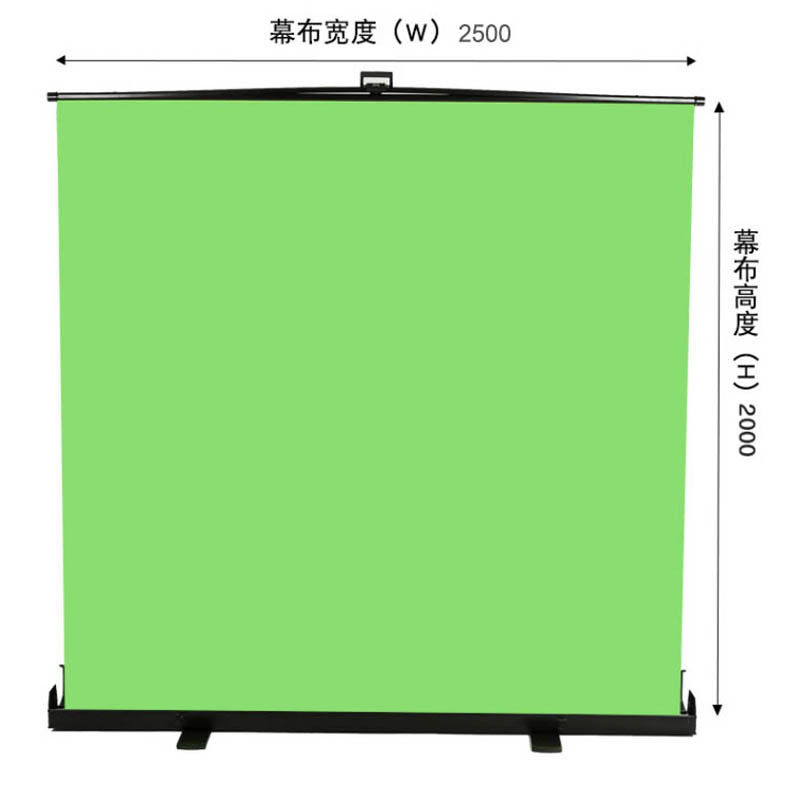 工厂生产直播绿布2.5x2.0米地拉式便携式拍摄背景绿幕