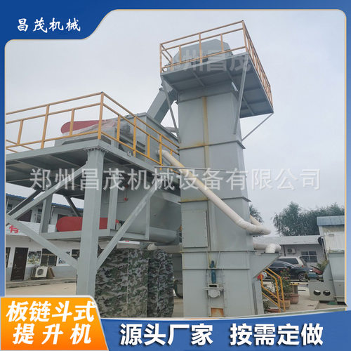 斗式提升机型号ne板链型th环链型td带式斗提机设备垂直上料昌茂