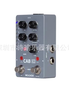 MOOER魔耳电吉他单块CABX2双踩钉立体声箱体模拟效果器