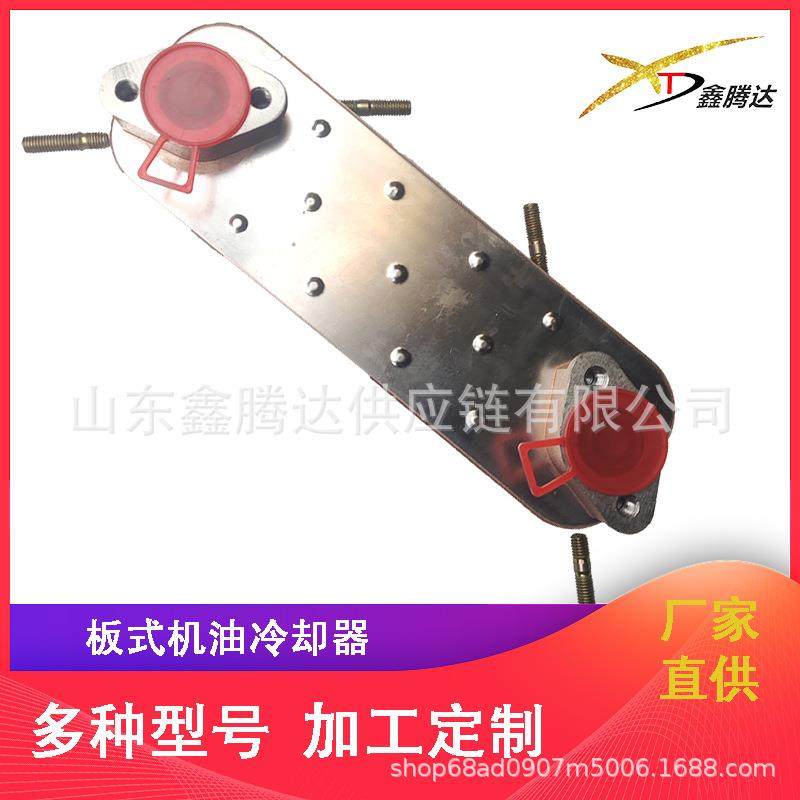 欧系油冷器汽车散热器机油冷却器51.05601-01722066适用于曼,纺织面料/辅料/配套,纺织机械配件,淘宝优惠券,粉丝福利购,淘宝优惠卷