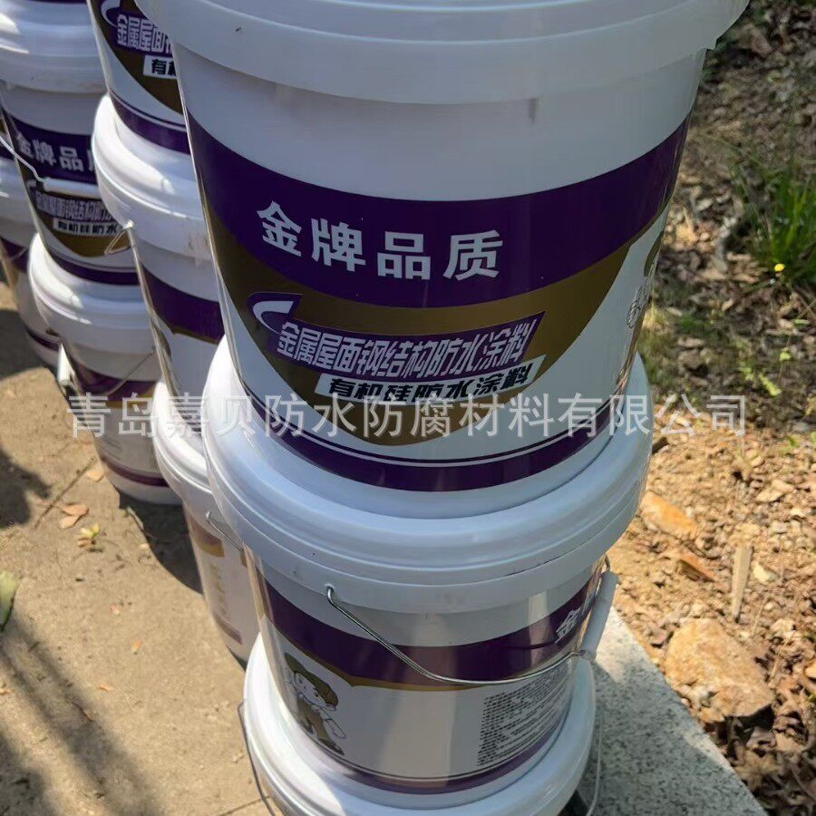 彩钢瓦金属屋面专用防水涂料钢结构防腐翻新防裂防腐耐久