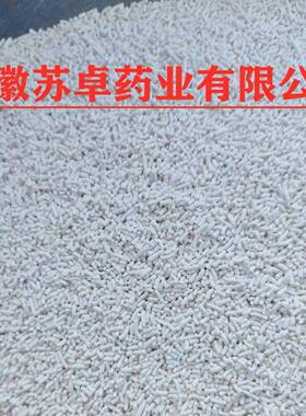 现货供应40%呋虫胺cas：165252-70-0质量保障量大从优呋虫胺