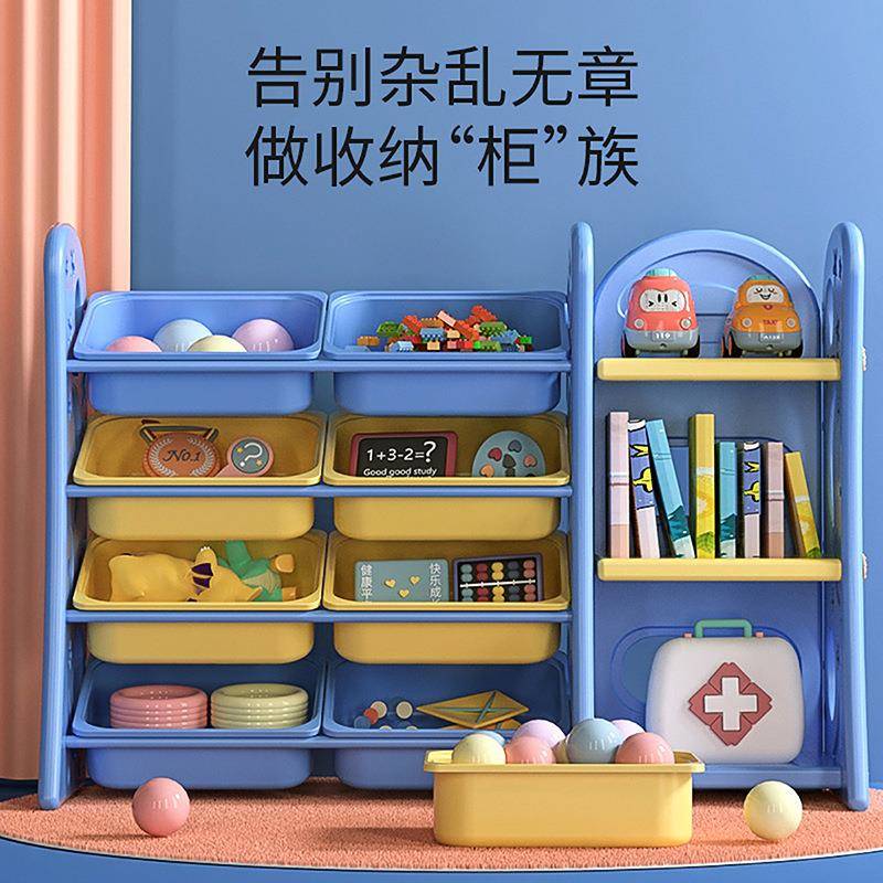 儿童玩具收纳架宝宝归纳整理柜积木收纳桶家用客厅大容量置物架