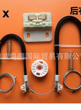 96-06适用于路虎汽车玻璃升降器修理包配件后右OE#CVH101202