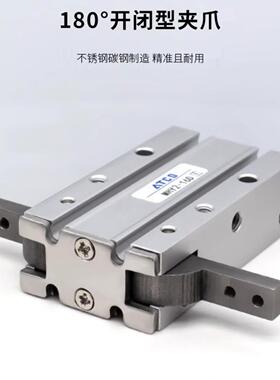 180度气动手指气缸夹爪开闭180度MHY2-16D10D20D25D32D/D2