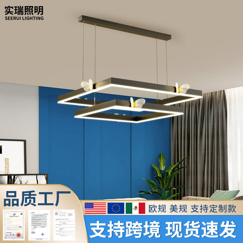 客厅吊灯北欧现代简约大气家用led餐厅灯轻奢创意方形蝴蝶大厅灯