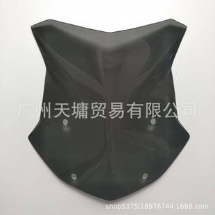 R1200GS12 15年水冷水鸟加厚0.4cm挡风玻璃风挡玻璃