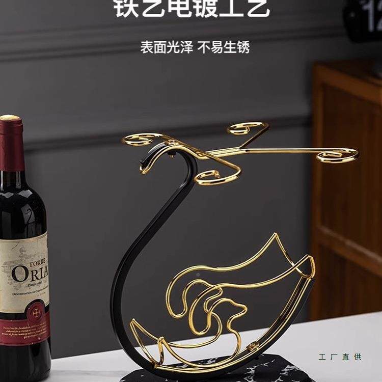 F98H5S7H酒架轻件奢摆家用红酒杯套装感高脚杯红架子倒挂置物架