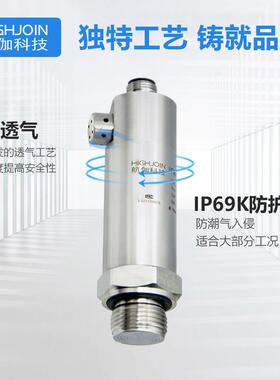 压力变送器高温平膜防堵塞气压液压水压器传感隔~膜IKY型402mA/RS