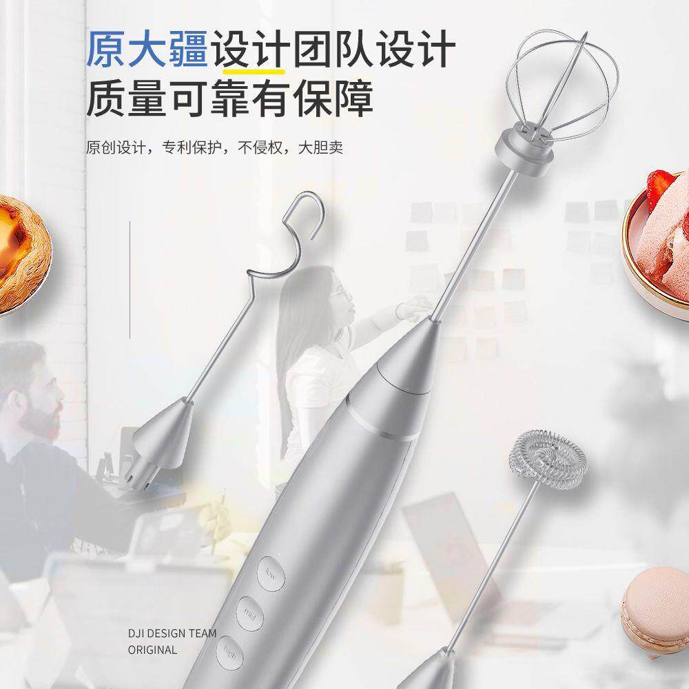 奶粉咖啡电动蛋器充电款打发器烘工具打奶专厂家直供泡器焙手持用