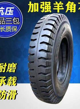 农用车轮胎400450500车5060-1615412三轮四30966轮车拖0拉机轮胎