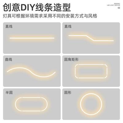 弧灯槽形铝铝材线条灯槽可弯曲程折弯场线型灯槽嵌入式广商场工线