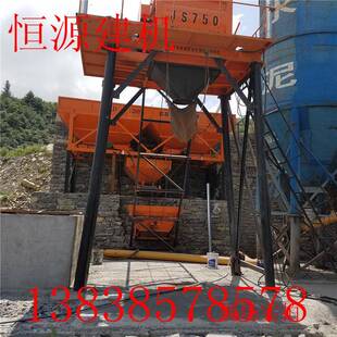 恒品质，质优价廉，JS750型凝源土搅拌机无品牌/农小村混型路桥搅