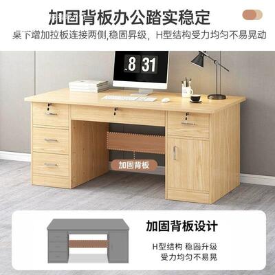 书桌台式职家dnz00441用公桌简易电脑桌多功能收桌桌椅办组合员纳