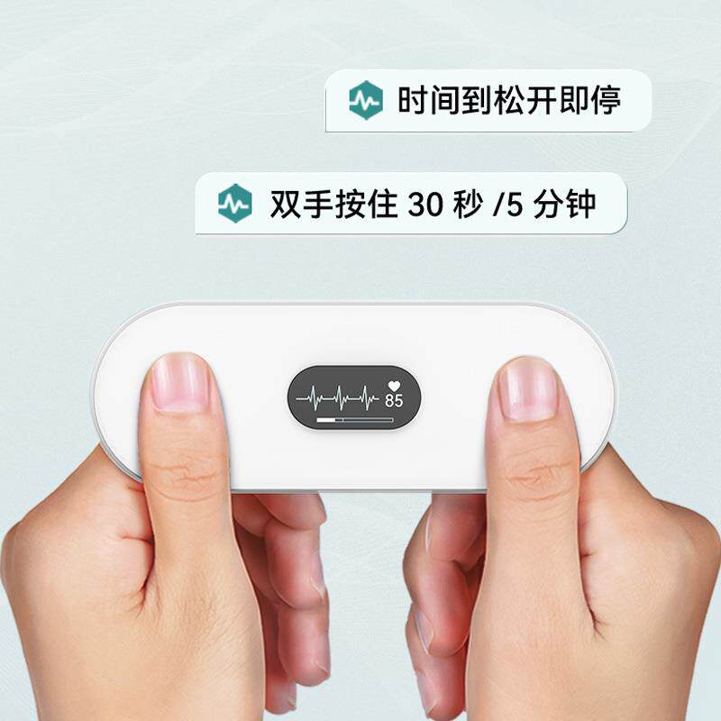 心乐普ER2电监护仪24小时态脏心电记心录仪心率监测心电图动检测