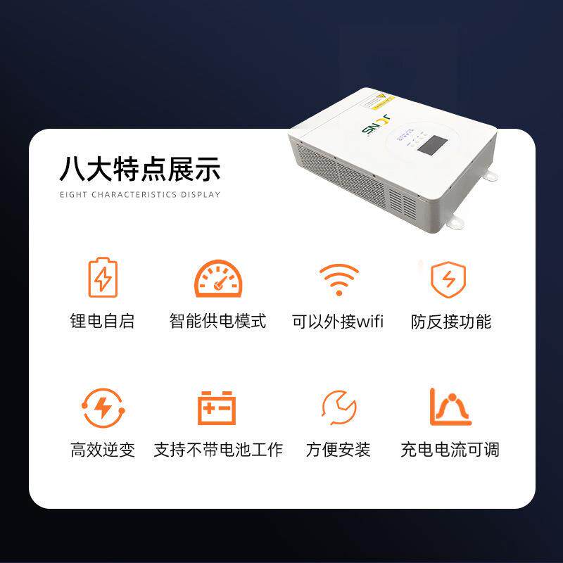6.2W混合逆控一体机太器阳能变逆器K混143合逆变家用储能逆变器