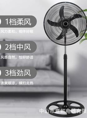 源头1工厂18寸落地扇一合一大风力风立扇式26037摇头电风扇10V南
