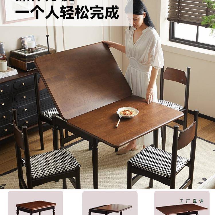 中古风985叠餐折桌组合靠椅家用小户型法式伸缩墙空省间实木吃饭