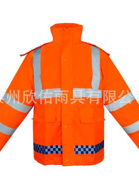 90橘护红橙色卫雨衣工服作环反光服道路公路养上下分体套装