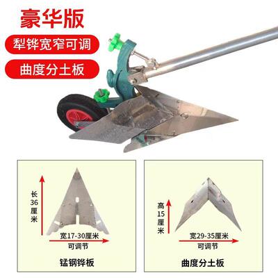 新款人力手犁开拉沟器小型YUA微农用开沟犁耕起垄铧式耕地起犁垄