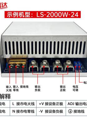 S-2000W1500W70功可率开电源220转24V48V110V大300伏直流调稳关压
