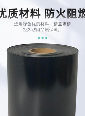 PPC绝缘膜厂家现货C绝火缘膜卷材防无p卤麦拉片材1880B绝缘膜黑色